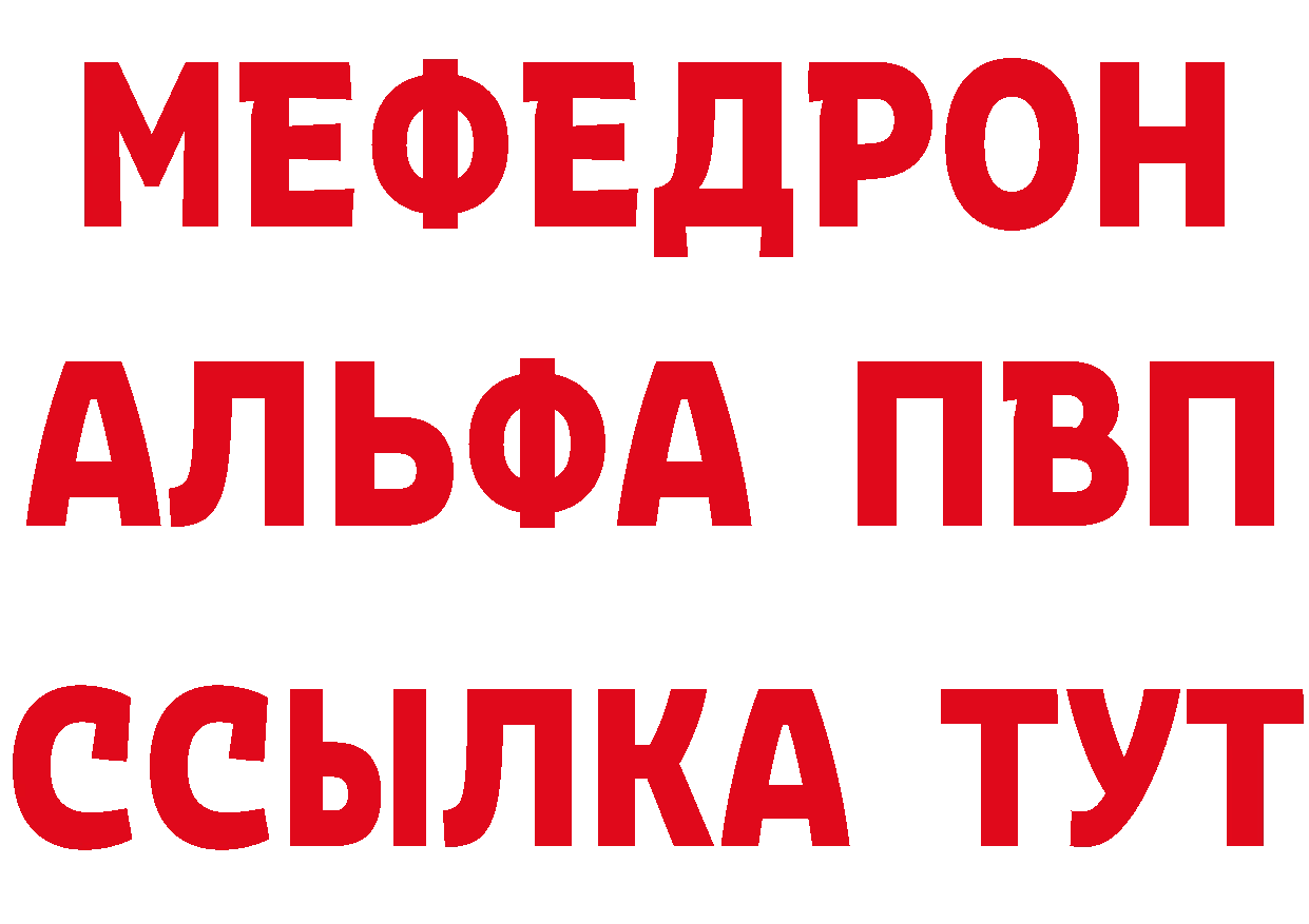 Кетамин ketamine зеркало мориарти блэк спрут Нерехта