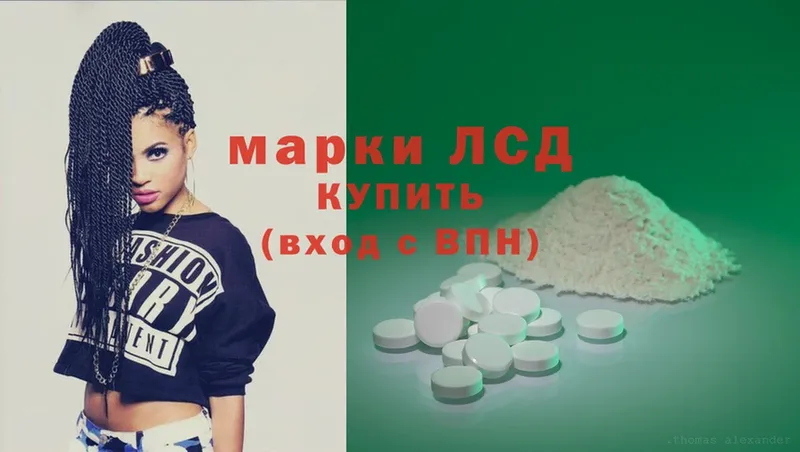 Лсд 25 экстази ecstasy  где продают наркотики  Нерехта 