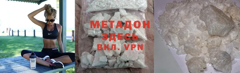 что такое   Нерехта  МЕТАДОН methadone 